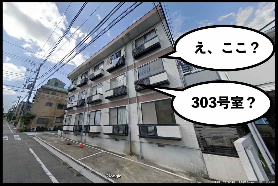 うまピカという競馬予想サイトの住所検索結果